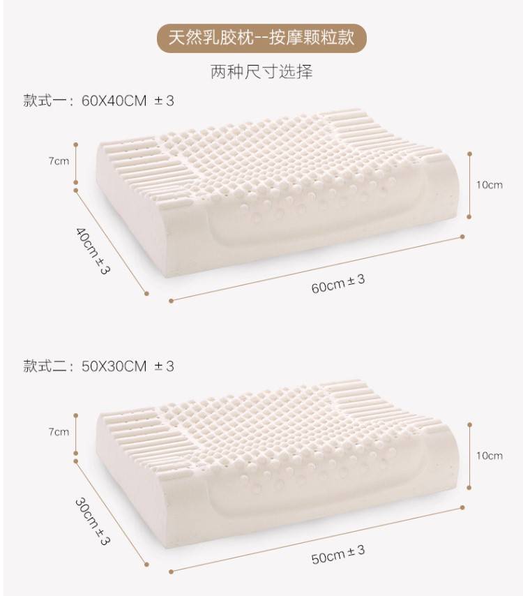 北极绒 泰国原装进口天然乳胶枕头 波浪成人颈椎枕乳胶枕 80%乳胶含量枕芯 琅琊 颗粒 单只装