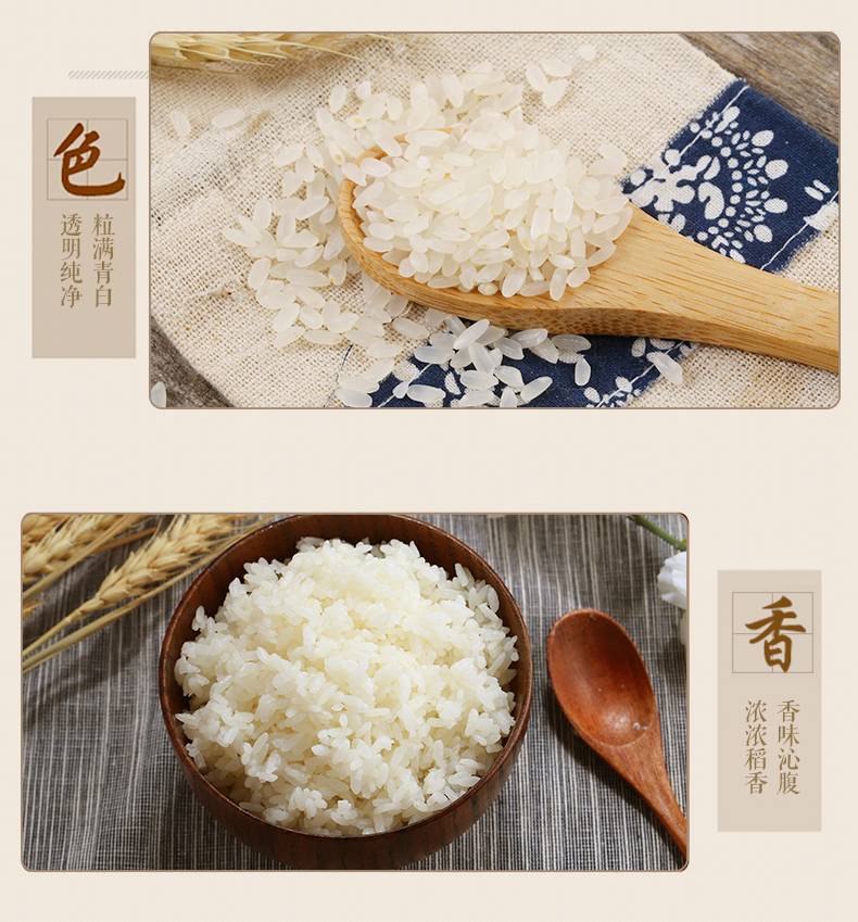 农家贡米东北爆好吃五常长粒香玛丽蒂姆大米新米不抛光3000g共三包