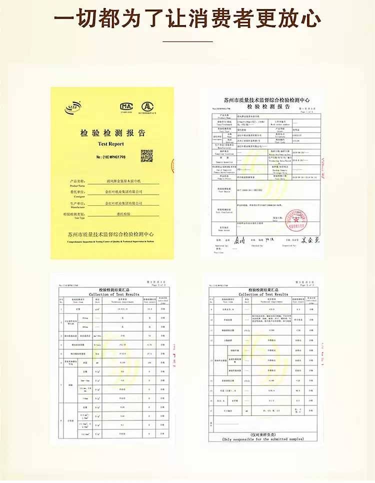 清风原木金装抽纸3层130抽16包抽取式卫生纸餐巾纸整箱yc