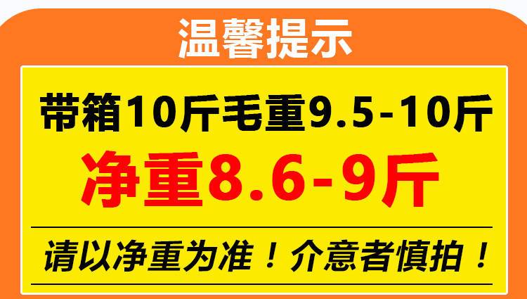 【现货速发 坏果包赔】四川丑橘不知火丑八怪橘子新鲜孕妇水果当季桔子柑橘丑柑丑桔批发