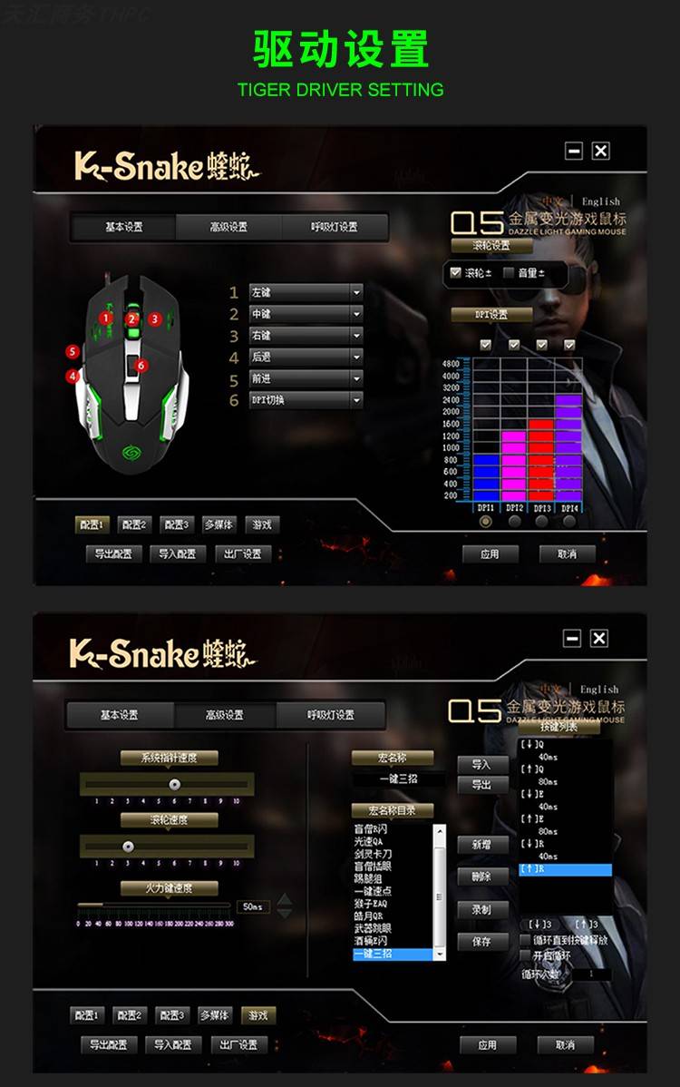 黑蜘蛛Q5金属飞轮游戏有线鼠标台式机笔记本吃鸡电竞USBCFlol