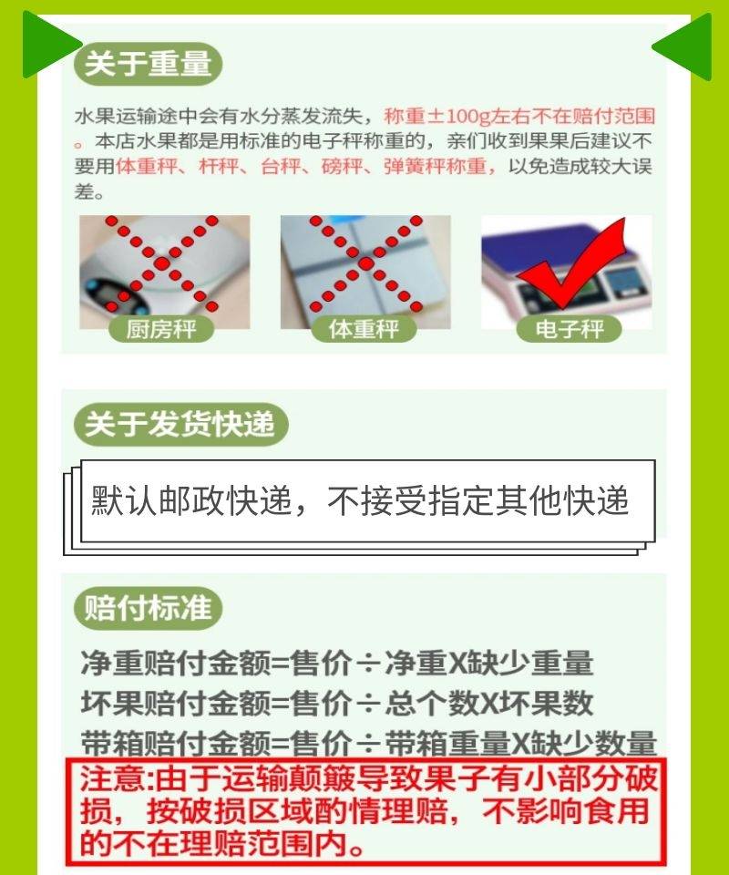 【邮政惠农】邻水青红脆李5斤清脆新鲜脱骨 五月脆凤凰李 基地直采现摘现发