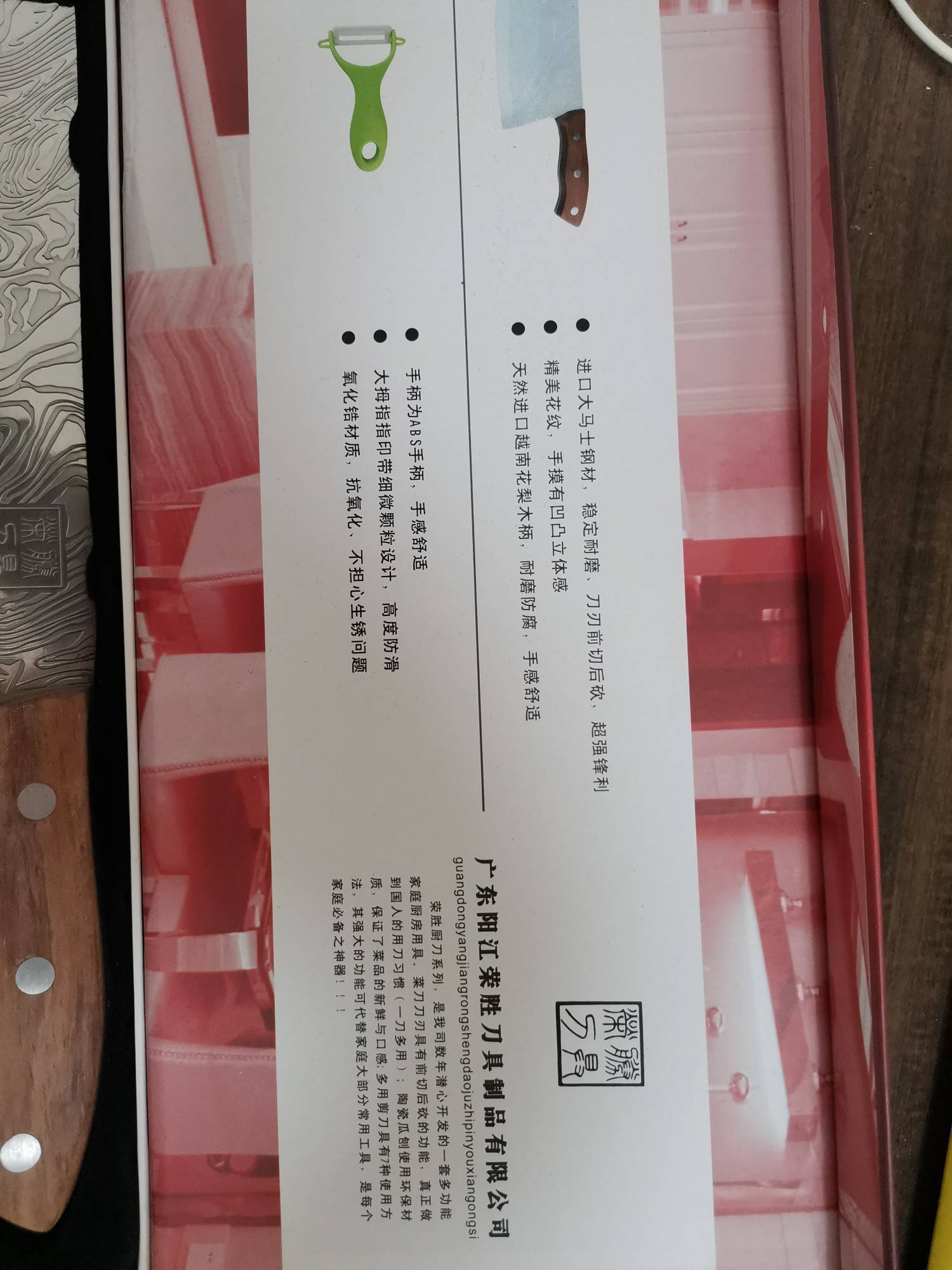 【抢购领券减30元】品牌不锈钢菜刀组合，送300ml滨胜味极鲜酱油一瓶。