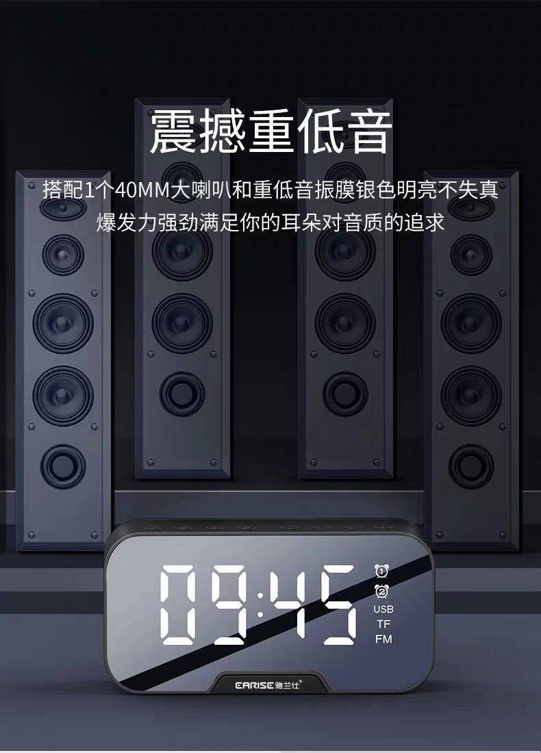 无线蓝牙音箱 3D环绕 便捷式迷你时钟闹钟音响超重低音炮户外大音量