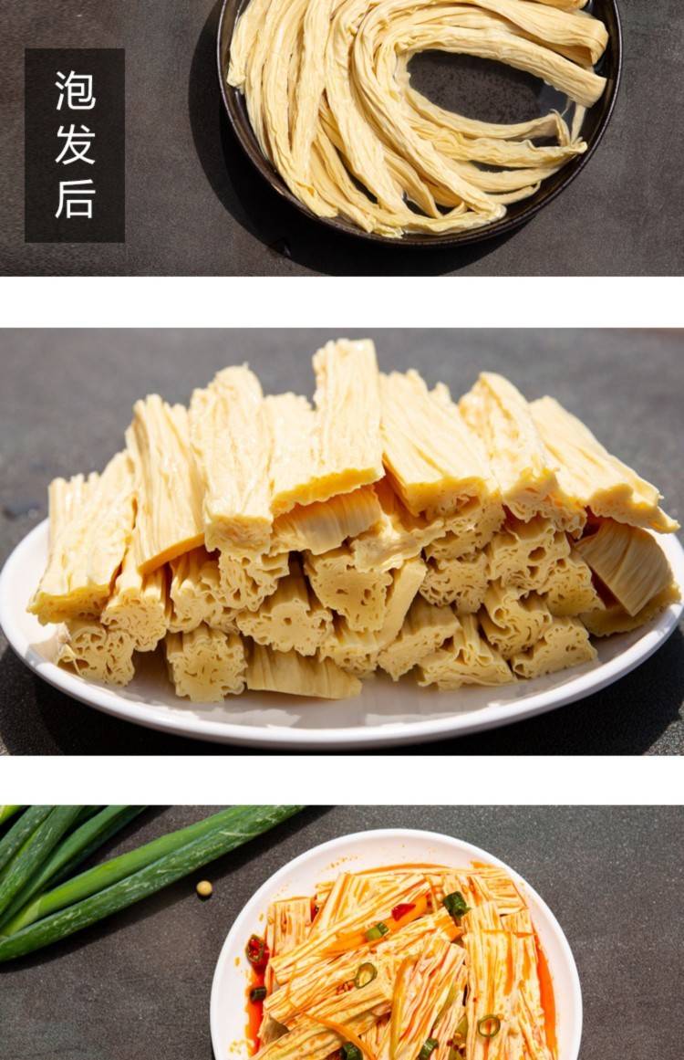 【武汉】本色腐竹500g（250g*2袋）