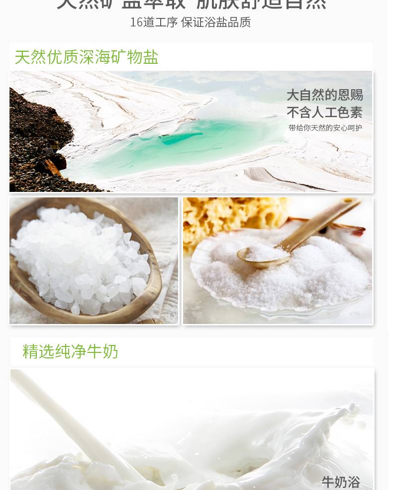 【发3瓶】金丫牛奶丝滑雪肌沐浴盐磨砂膏深层清洁肌肤中国药科大学研发400ml/瓶