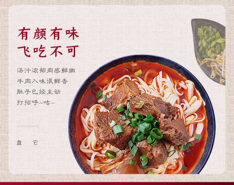 张飞牛肉 红烧砣砣牛肉香辣/酱卤随机发170g*3