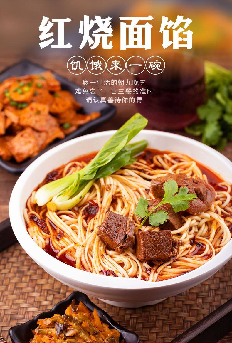 张飞牛肉 红烧砣砣牛肉香辣/酱卤随机发170g*3