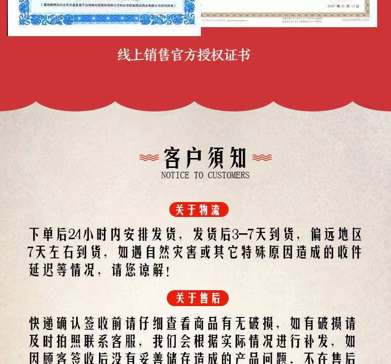 欧美欧尚北京革命小酒