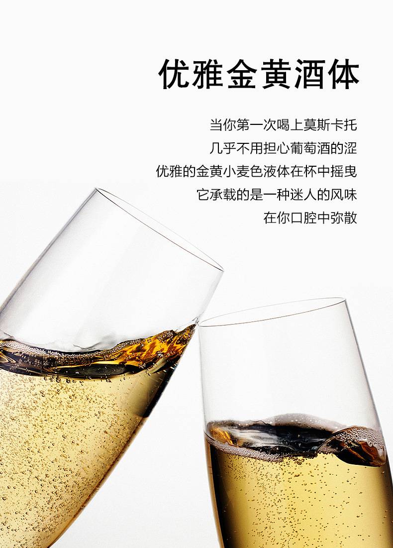  MORANDO 意大利原瓶进口 莫斯卡托甜型高泡起泡酒 双支礼盒装 750ml*2