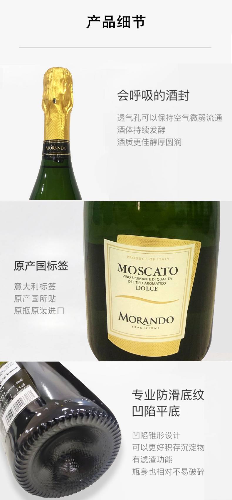 MORANDO 意大利原瓶进口莫斯卡托起泡酒鲸鱼干红葡萄酒750ml2组合