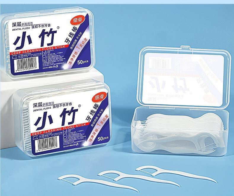 【6盒300支券后17.9】一次性牙线细滑牙线收纳盒塑料牙签口腔护理家庭装50支盒