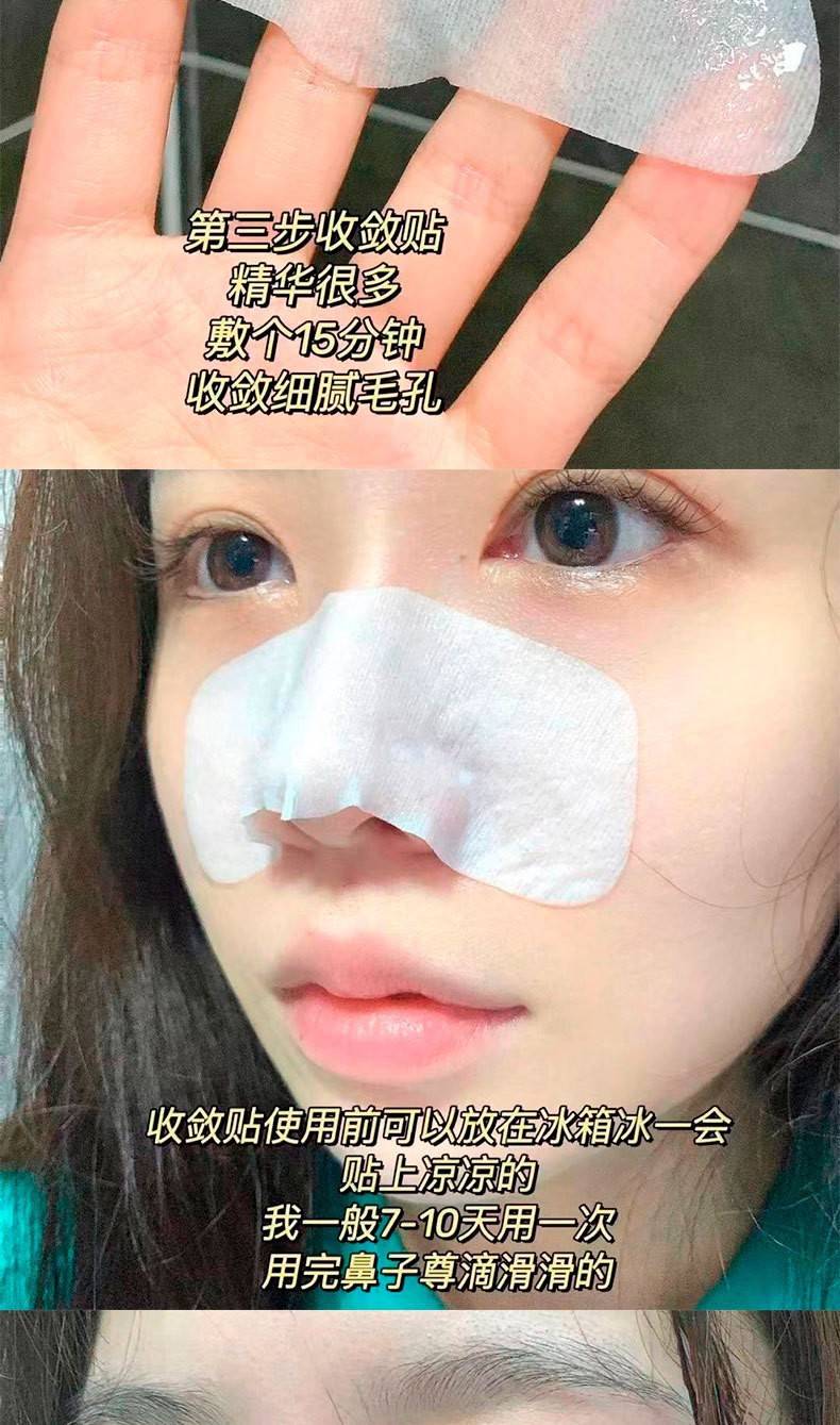 VSEA鼻贴去黑头粉刺收缩毛孔深层清洁温和不刺激贴片鼻膜套装