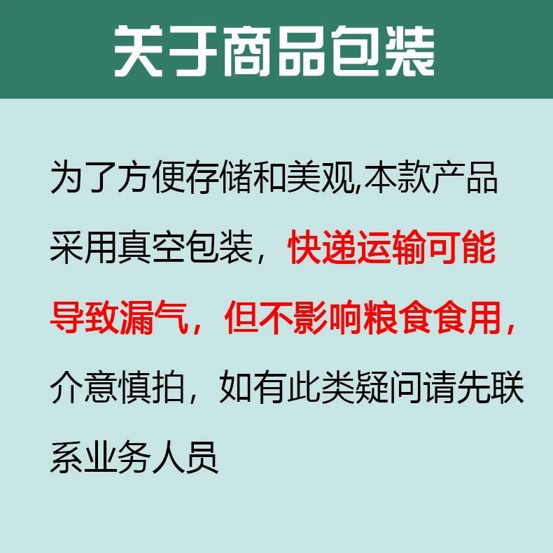 【3袋券后26.9】鹤来香黄小米500g3袋山西新米农家香糯小米五谷杂粮粗粮