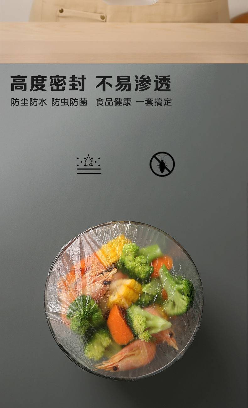 【1000只券后29.9】一年用量保鲜膜套一次性食品级PE保鲜袋厨房冰箱剩饭剩菜松紧口套碗保鲜膜