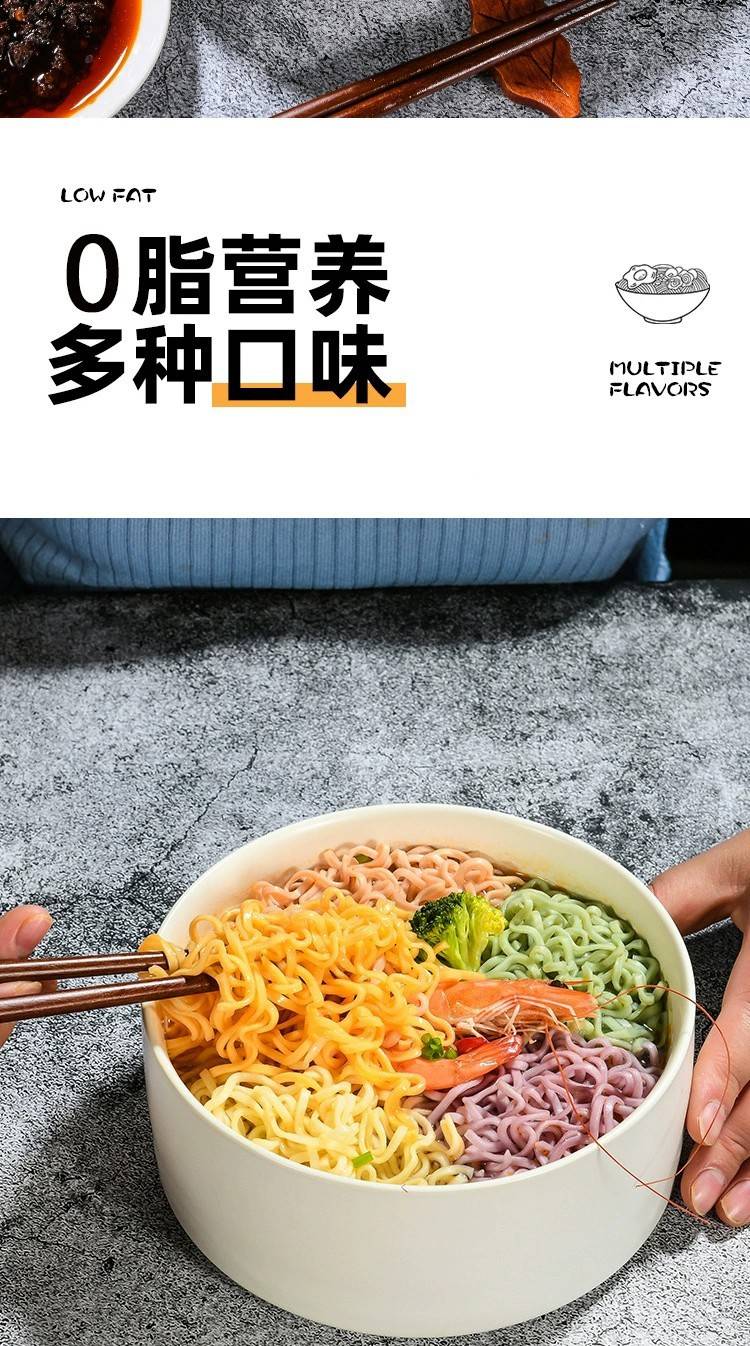 荞麦面非油炸方便面麻辣烫面条整箱蔬菜面鸡蛋面火锅面条30袋