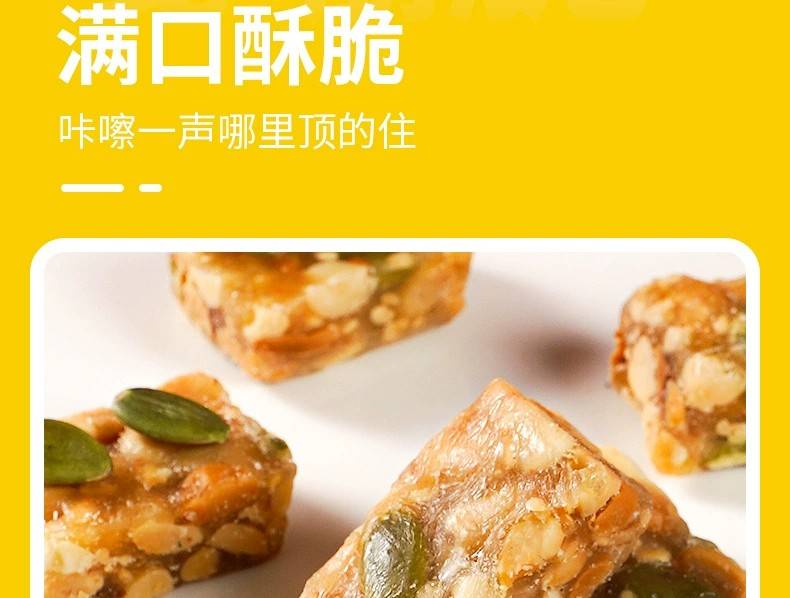 【60包坚果酥券后19.9】独立包装酥脆坚果独立小包装零食