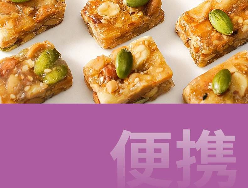 【60包坚果酥券后19.9】独立包装酥脆坚果独立小包装零食