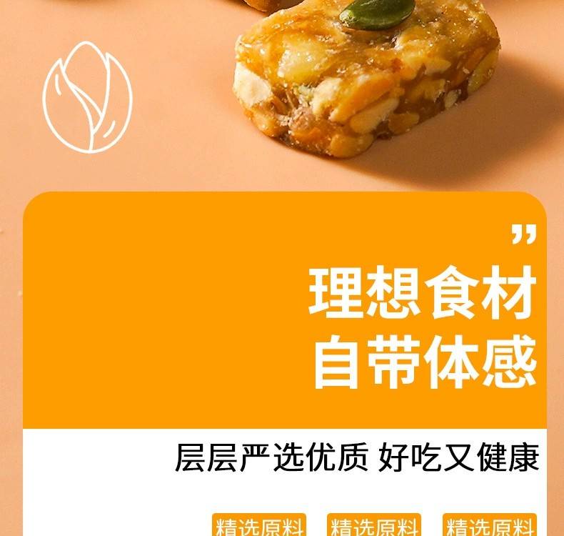 【60包坚果酥券后19.9】独立包装酥脆坚果独立小包装零食