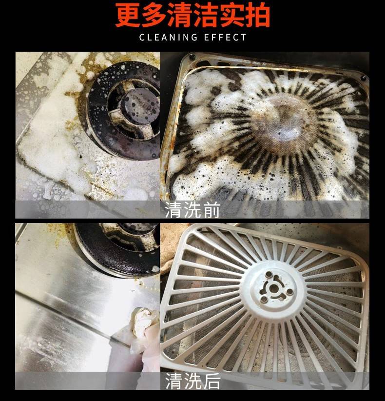 【3瓶券后34.9】美舒洁油污清洁剂抽油烟机厨房重油清洗剂家用喷雾型500ml3瓶1泵头