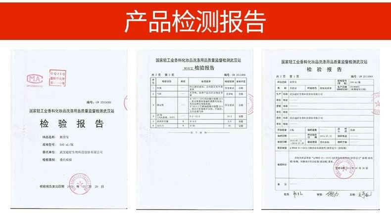 【3瓶券后34.9】美舒洁油污清洁剂抽油烟机厨房重油清洗剂家用喷雾型500ml3瓶1泵头