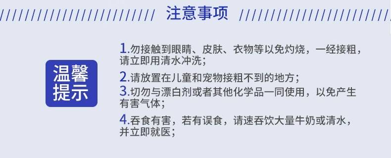 【2瓶1000ml券后26.9】美舒洁洁厕灵去渍去味清香浴室清洁液强力除垢