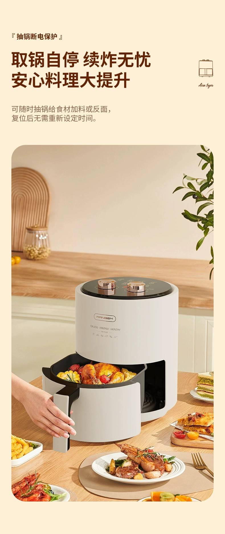 德国Ranbem空气炸锅家用智能电炸锅大容量全自动烤箱多功能炸锅