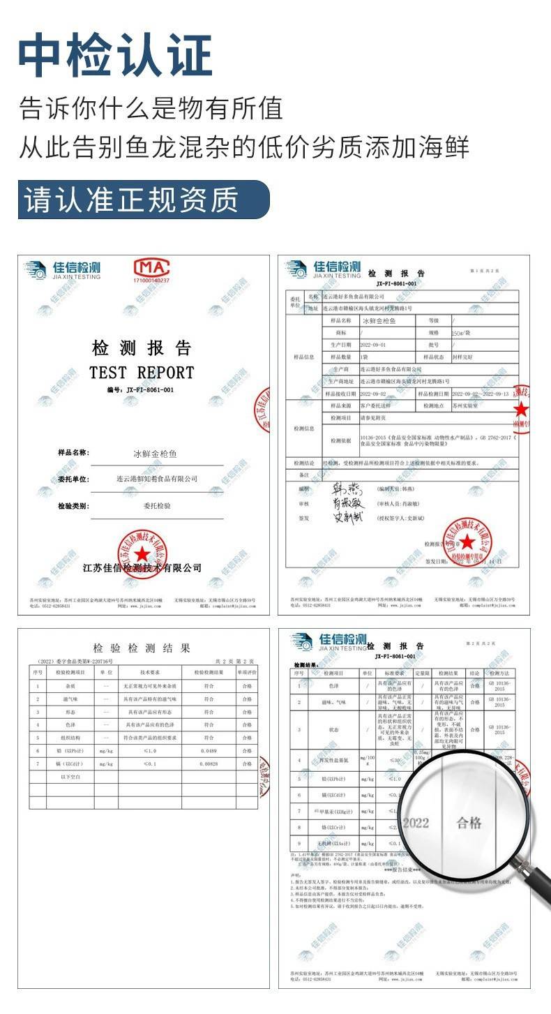 金枪鱼新鲜刺身整条中段日料生鱼片寿司去刺鲔鱼冷冻深海鲜黄鳍500g赠送200g裙带