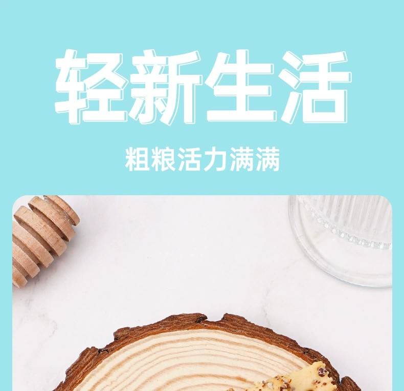 【40包券后19.9】奇亚籽三色藜麦苏打饼干高膳食纤维0添加蔗糖解馋饱腹零食