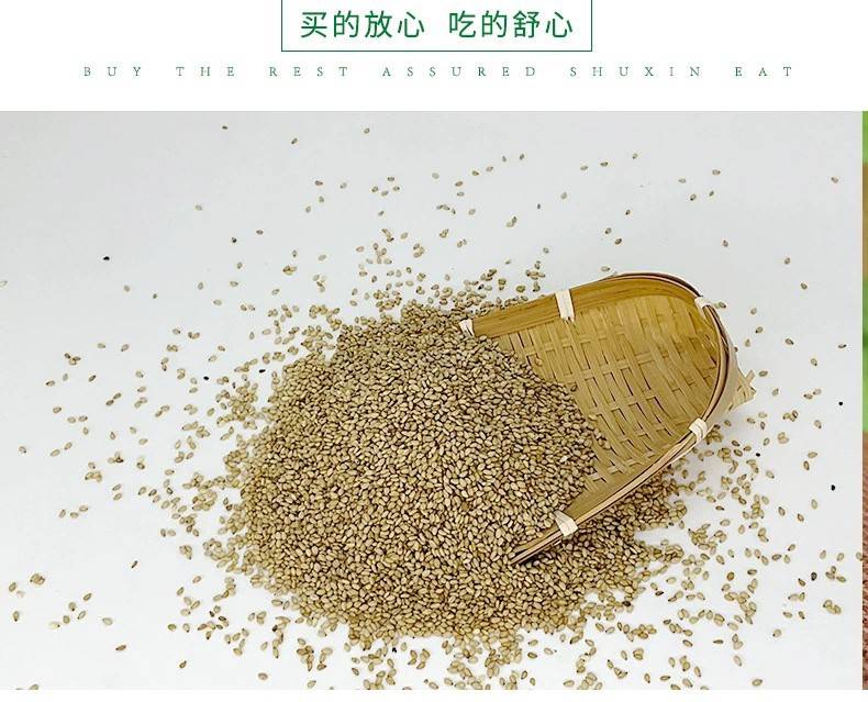 【券后13.9】鹤来香炒熟白芝麻260克新货现炒白芝麻颗粒饱满干净无沙