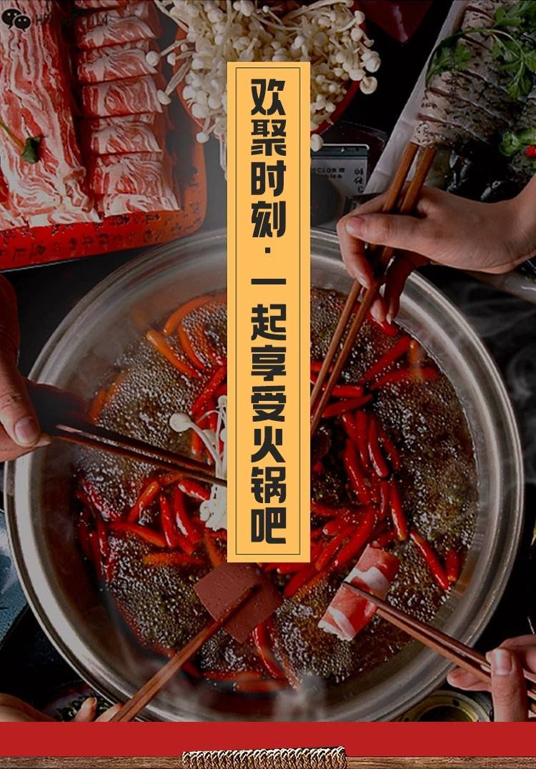 【3袋券后22.9】何厨道味香辣牛油火锅底料麻辣烫调料涮羊肉关东煮骨汤包120g