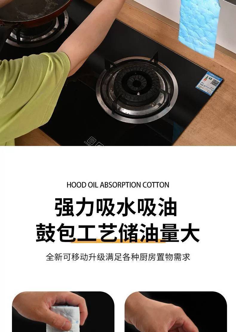 聚秀【30条券后15.9】加厚厨房油烟机吸油棉过滤纸垫侧吸式油烟机油盒油槽吸油棉