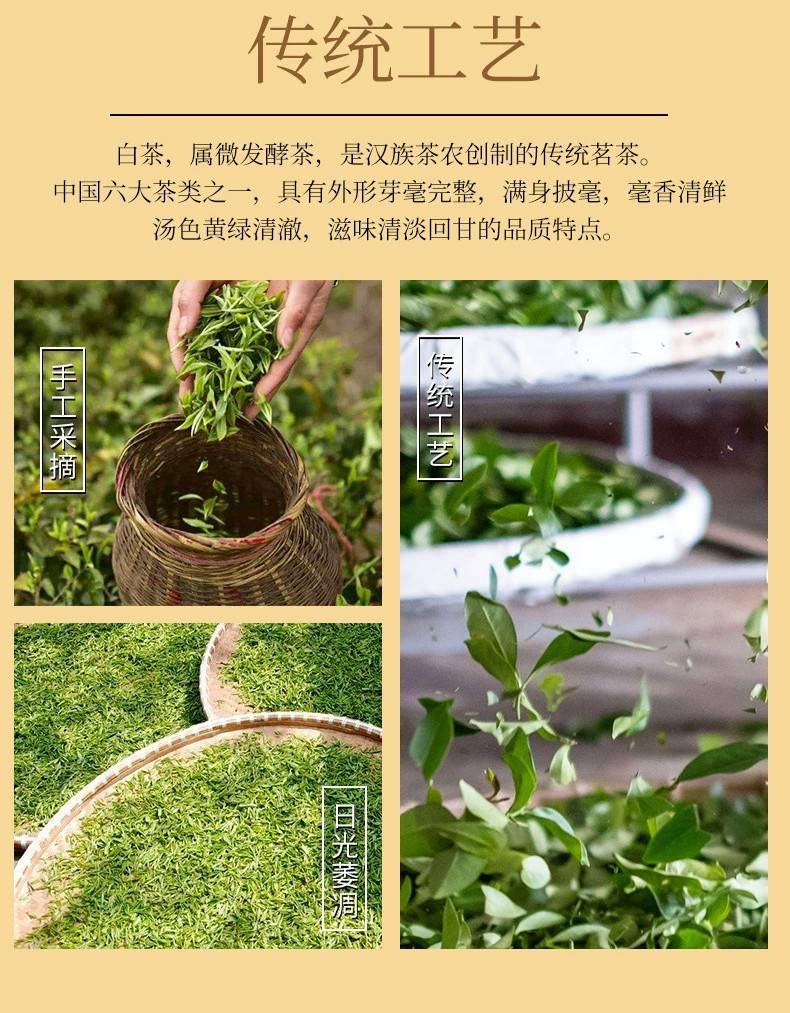 2016年五星金奖黑金陈皮白茶福鼎老白茶贡眉寿眉小方片小饼干茶饼茶叶礼盒装