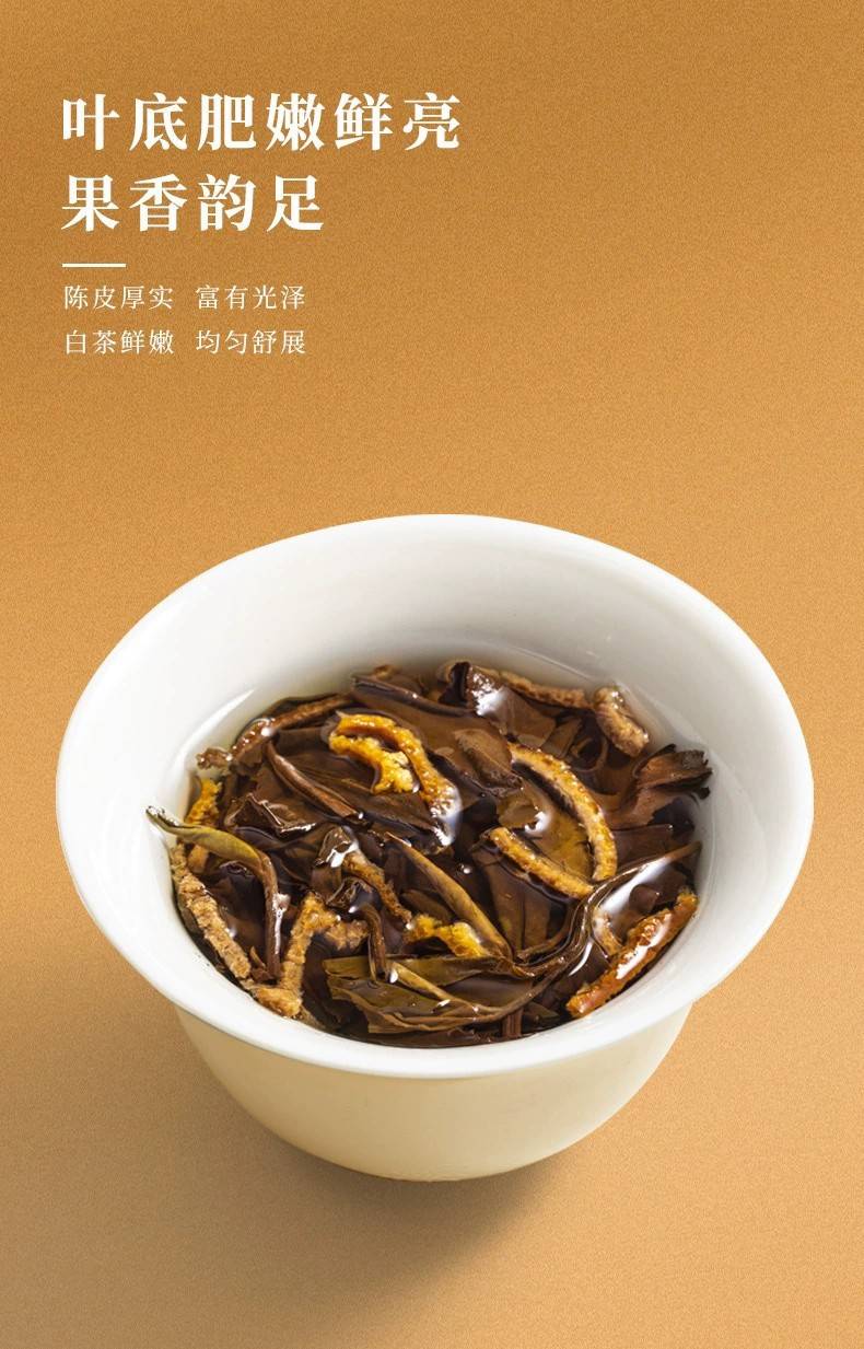 2016年五星金奖黑金陈皮白茶福鼎老白茶贡眉寿眉小方片小饼干茶饼茶叶礼盒装