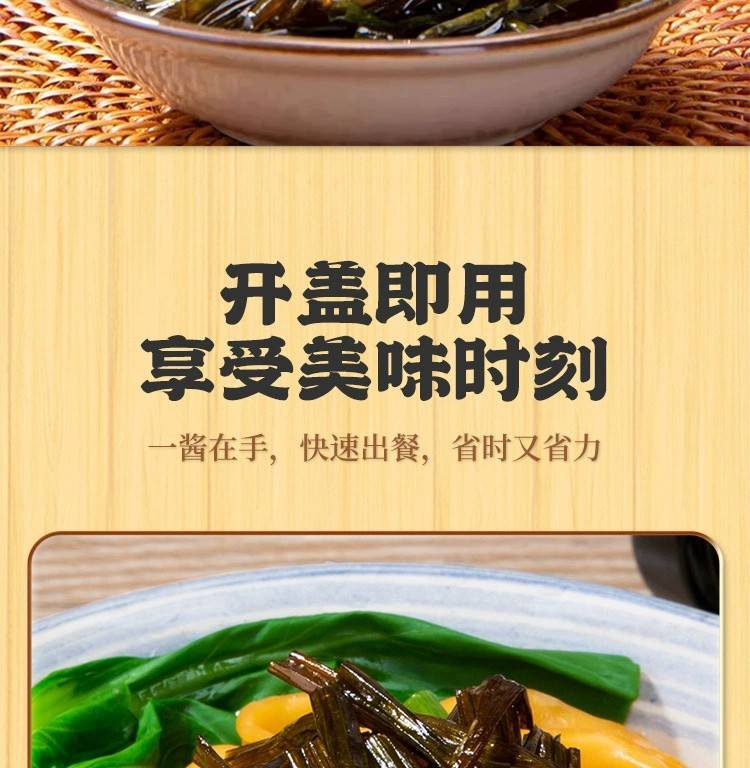 【2瓶券后19.9】老上海葱油汁葱油拌面酱炸酱面酱调料包拌面调味料190g