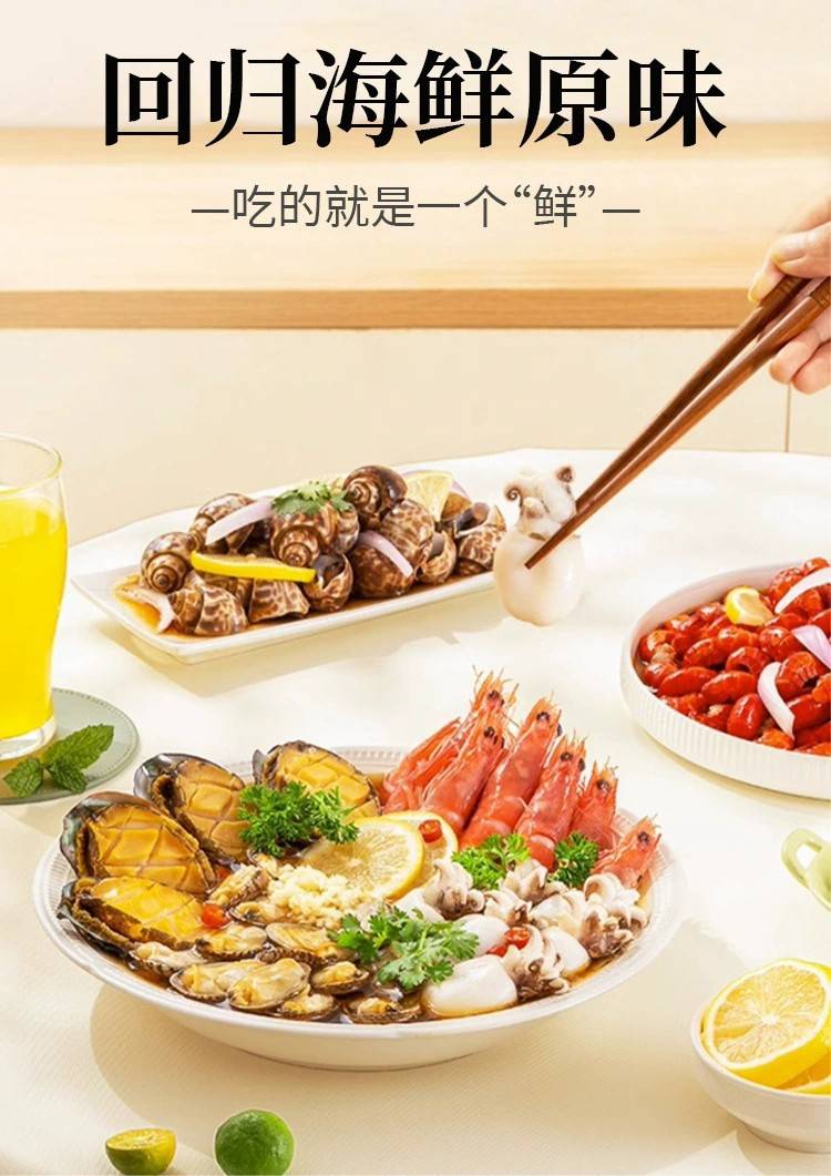 何厨道味【5袋券后14.9】海鲜捞汁调味料低脂生腌汁凉拌菜酱汁60g