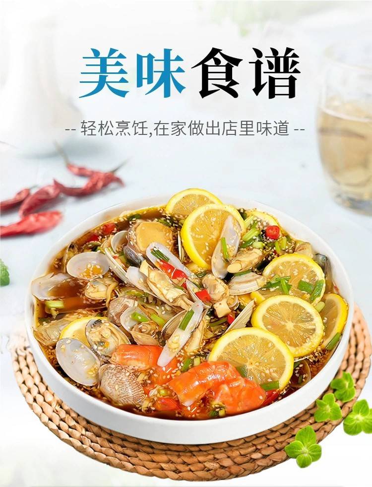 何厨道味【5袋券后14.9】海鲜捞汁调味料低脂生腌汁凉拌菜酱汁60g