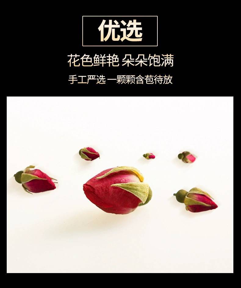 【2罐100g券后28.9】谯韵堂玫瑰花茶干玫瑰平阴玫瑰花茶罐装50g