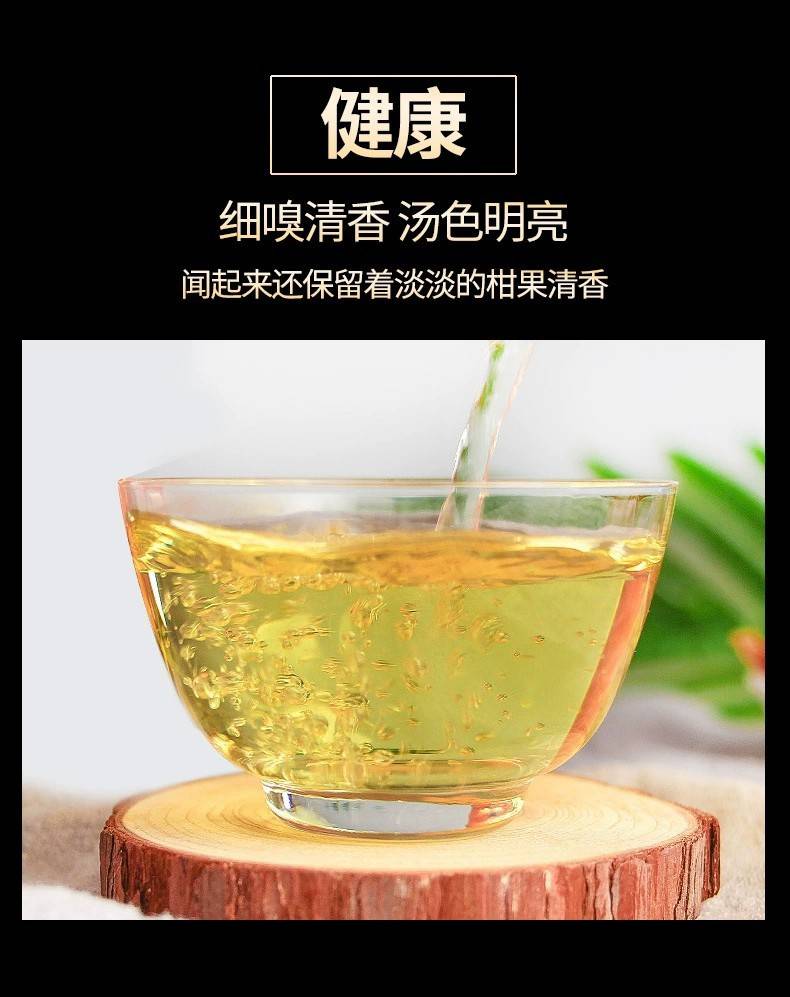 【2罐160g券后16.9】谯韵堂陈皮茶罐装80g陈皮丝酸梅汤原料橘皮