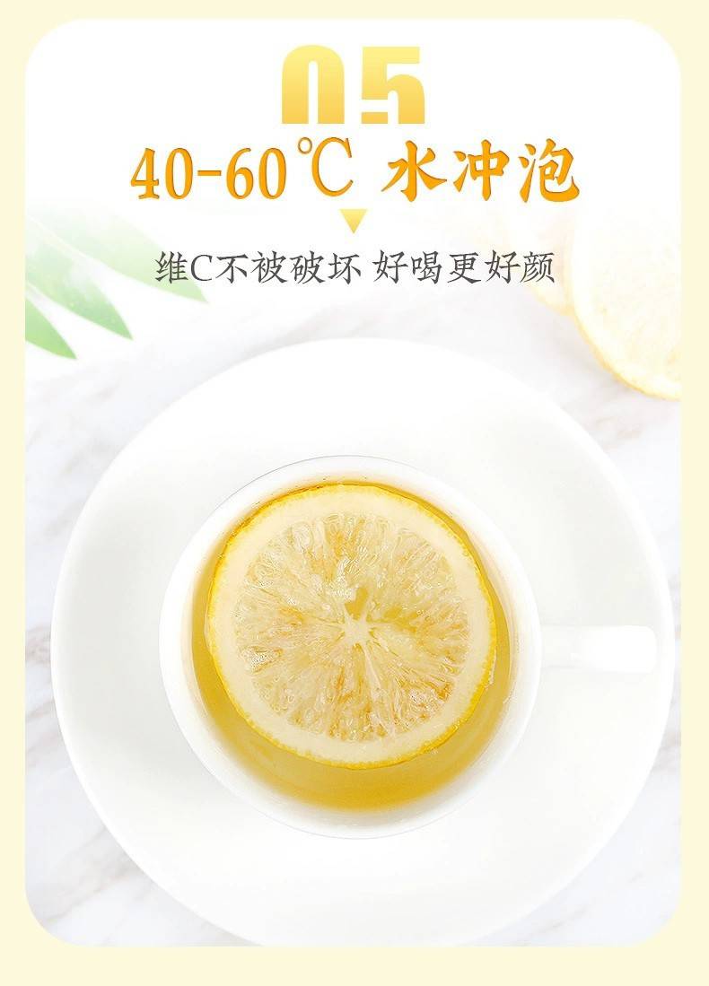 【2罐券后26.9】谯韵堂冻干柠檬片50g蜂蜜柠檬冻干切片水果茶