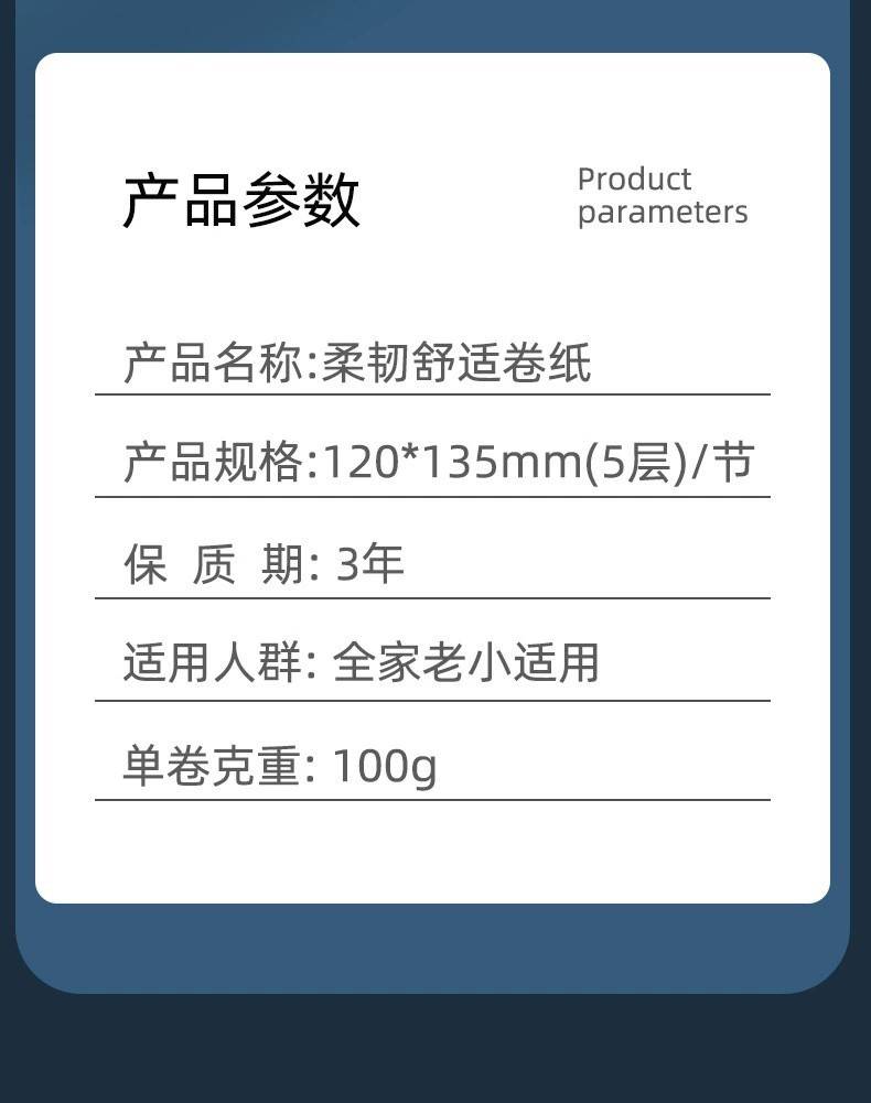 【24大卷券后37.9】家用约五斤卫生纸原木纸巾加厚大粗卷厕纸纸巾