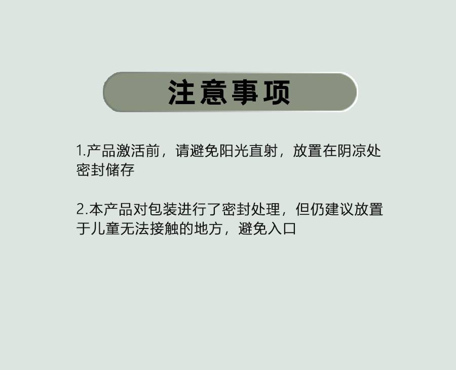 聚秀【5瓶券后29.9】除甲醛变色果冻新房新车装修去除甲醛清异味赠送甲醛检测盒