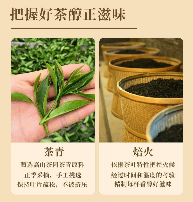 蜜兰香凤凰单丛茶鸭屎香单枞高档乌龙茶叶盒装160g