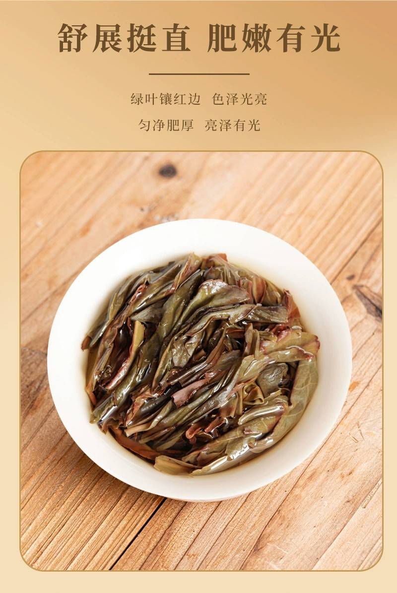 蜜兰香凤凰单丛茶鸭屎香单枞高档乌龙茶叶盒装160g