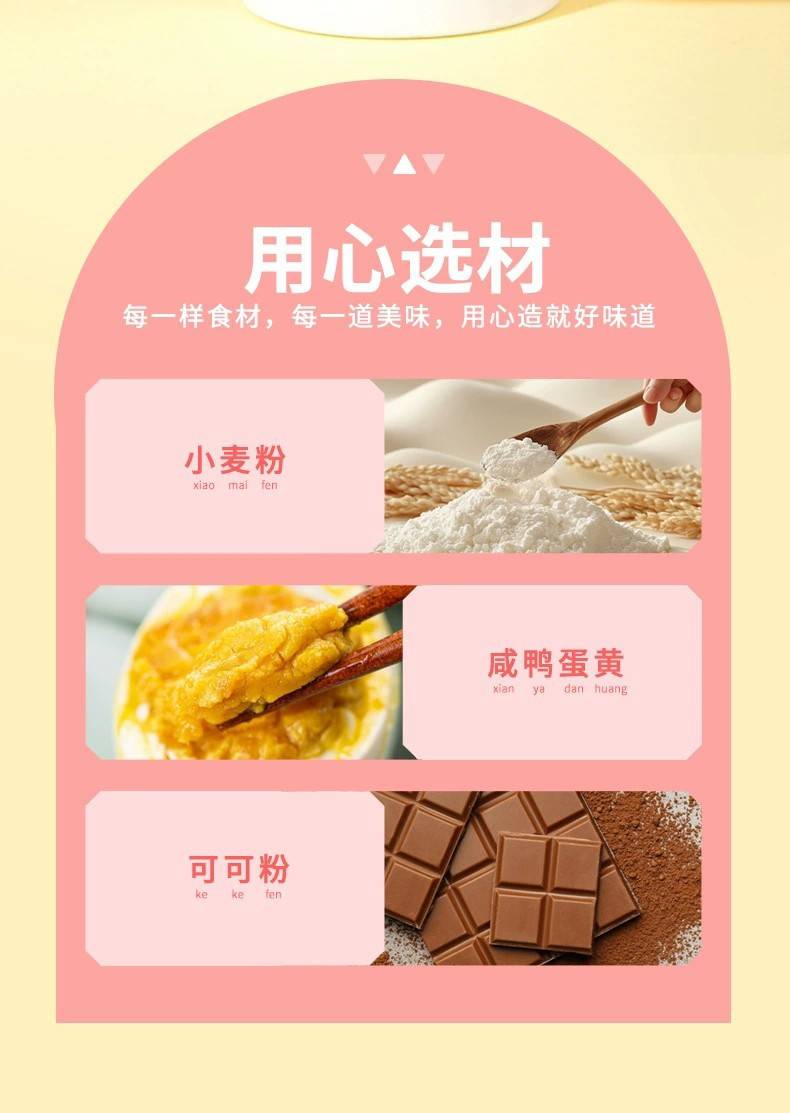 【券后28.9】法思觅语流心月饼中秋月饼流心奶黄广式月饼礼盒装送礼