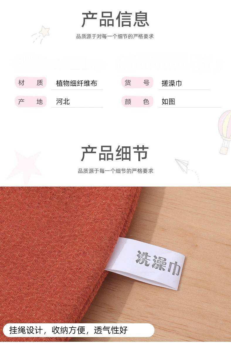 【2个券后10.9】搓澡巾无痛搓泥神器搓泥搓灰加厚加大双面搓背沐浴手套