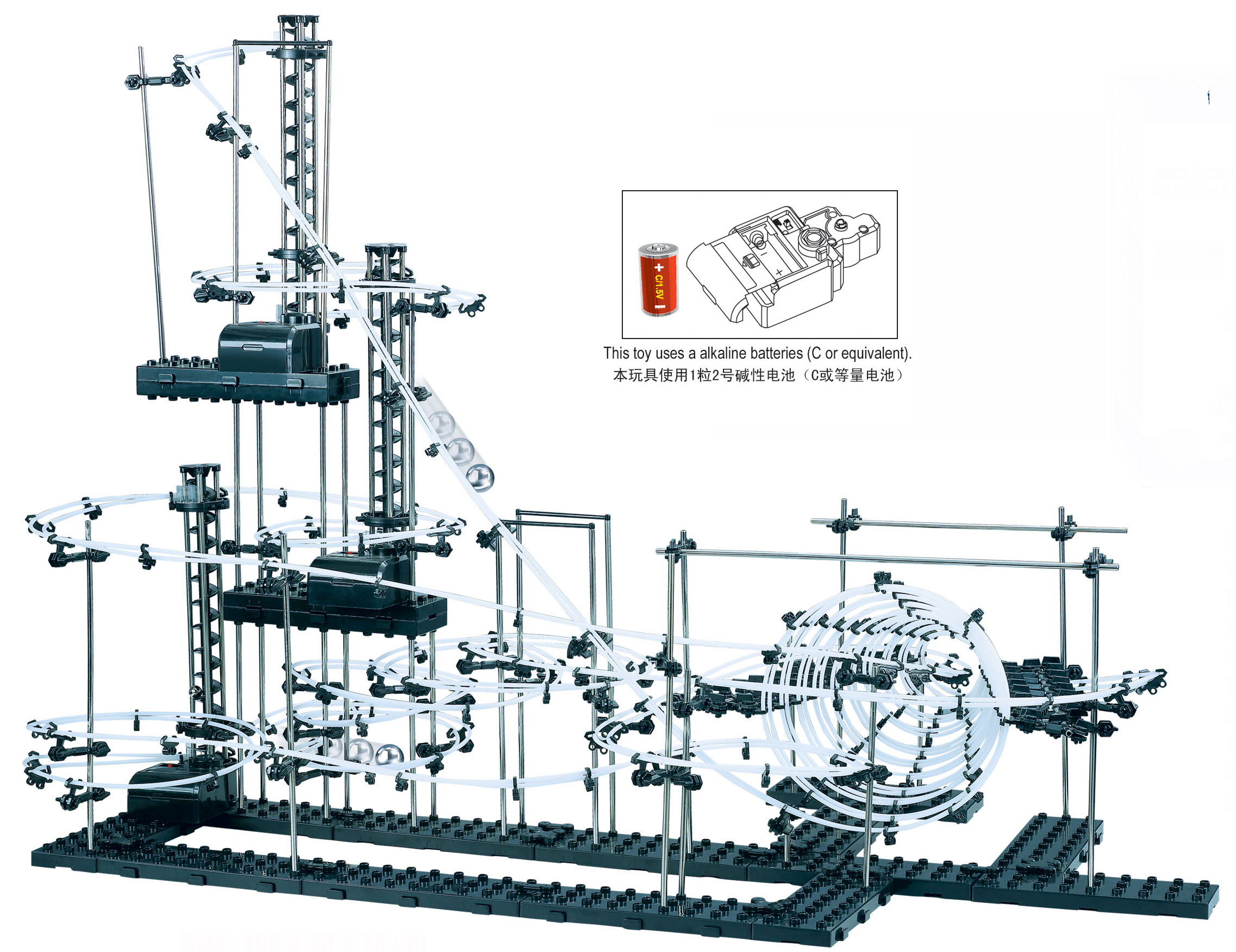 智乐美-SpaceBall&BAOLE 云霄飞车曲速引擎太空轨道 七级（拼装的乐趣）