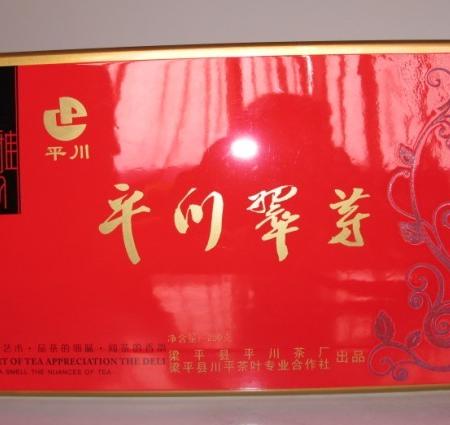 【重庆特产】平川翠芽清香雅韵礼盒250g