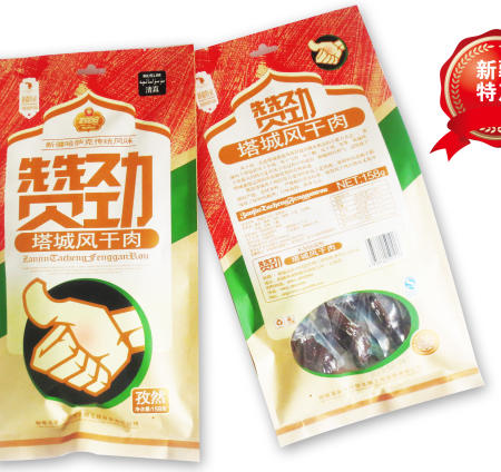 【新疆特产】姑娘追赞劲塔城风干肉(孜然味 158g