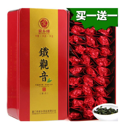 家乡缘名茶 雅香 铁观音 乌龙茶 安溪铁观音 礼